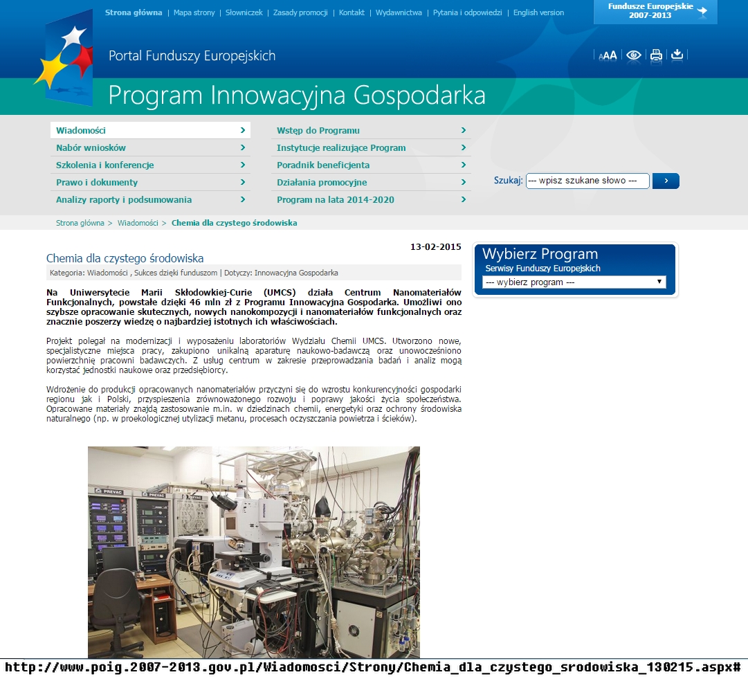 Ogłoszenie o Centrum Nanomateriałów Funkcjonalnych w Portalu Funduszy Europejskich